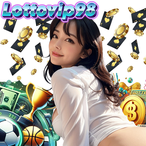 lottovip98 จ่ายจริง